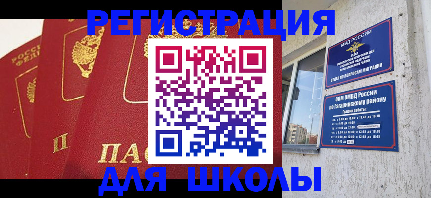 найти адрес прописки в Талдоме